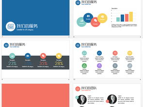 專業軟件開發公司宣傳利器 高清Keynote模板素材，13.35MB商務通用大全免費下載