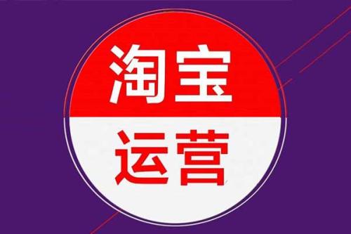  沒(méi)有選擇一件代發(fā)，淘寶店鋪如何引流