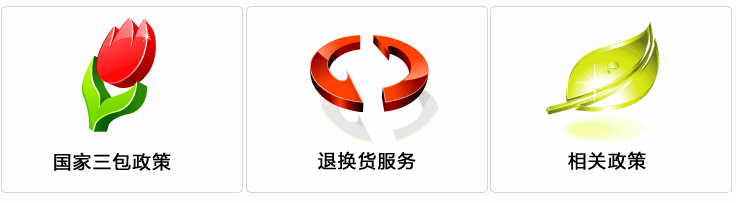 一件代發(fā)退貨源換貨怎么辦？