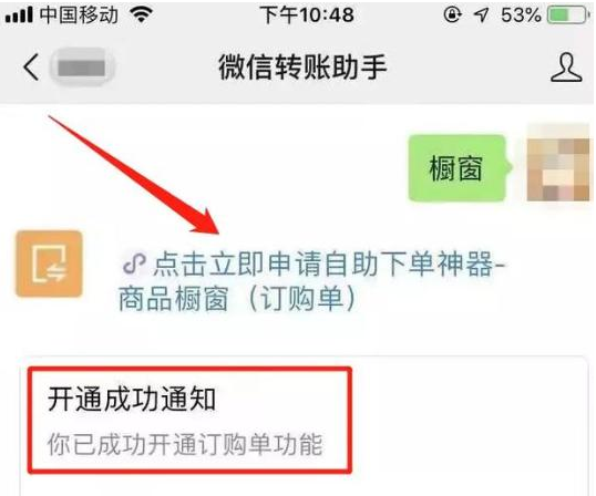 2020年一件代發(fā)如何做微信營(yíng)銷(xiāo)？