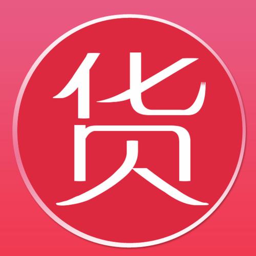 微商一手貨源怎么找？有哪些靠譜的微商貨源網(wǎng)？