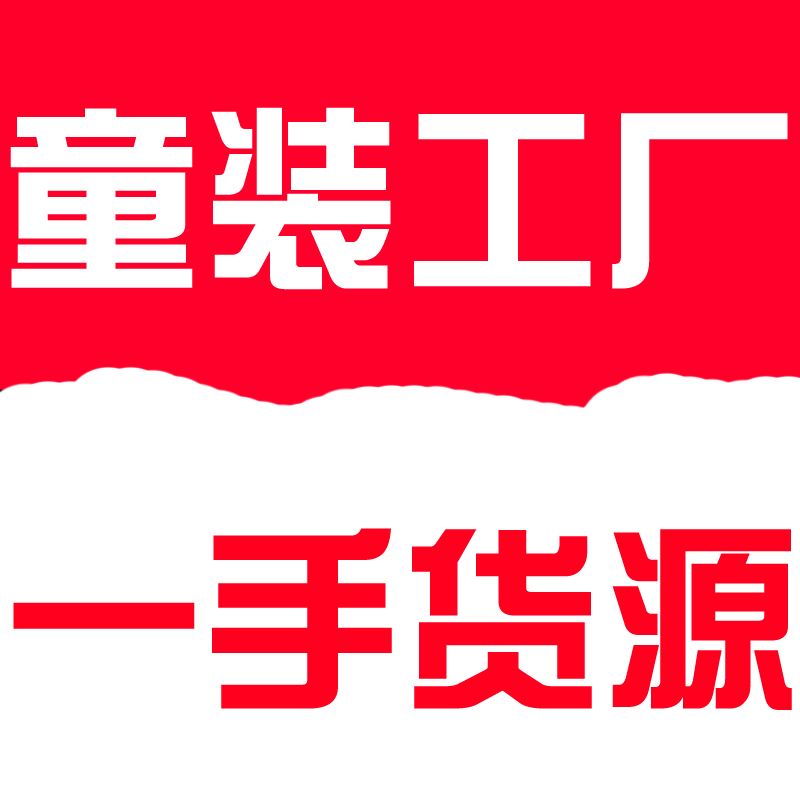 一手貨源又一件代發(fā)貨網(wǎng)站！全部都在這里！