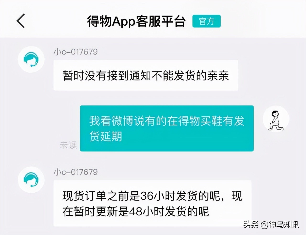 退單、停工、停產(chǎn)！疫情下，莆田鞋“停擺”了