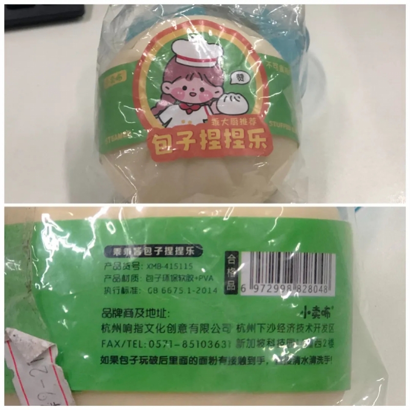 這些網(wǎng)紅玩具千萬別買！記者走訪多所小學周圍商店發(fā)現(xiàn)……