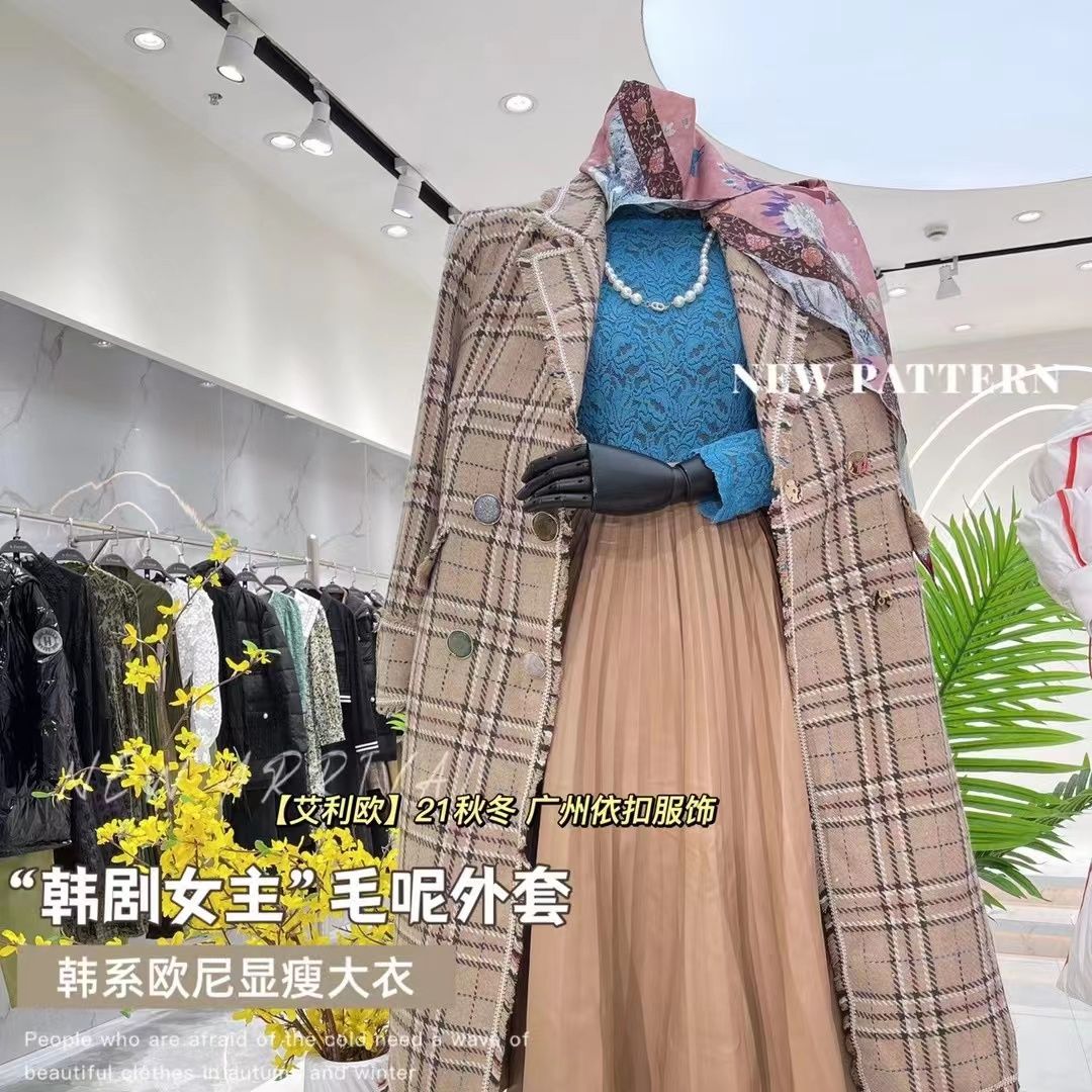 品牌專柜撤柜女裝剪標貨品是真的品牌女裝嗎？
