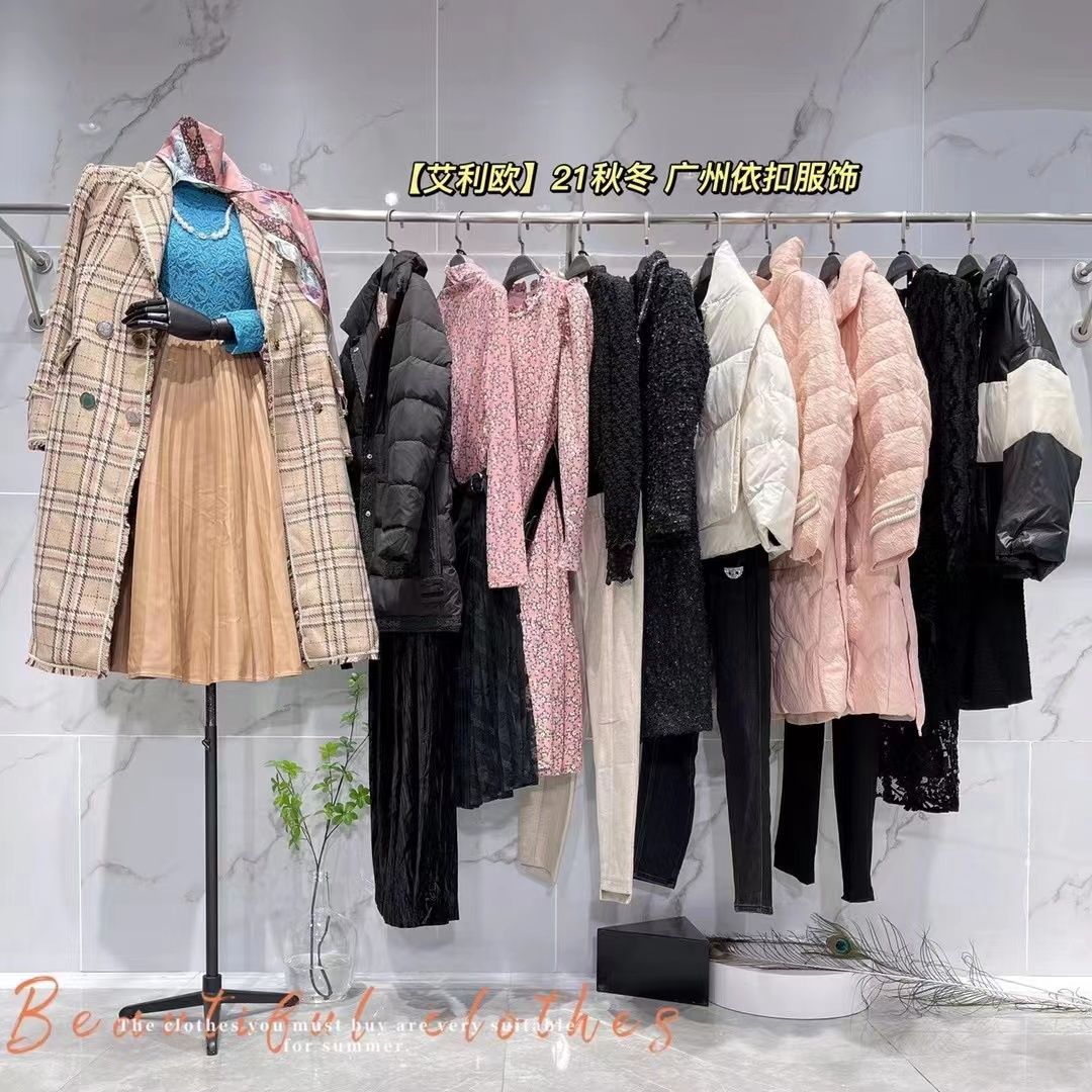 品牌專柜撤柜女裝剪標貨品是真的品牌女裝嗎？