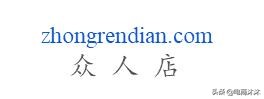 這35個(gè)貨源網(wǎng)站你不得不知道