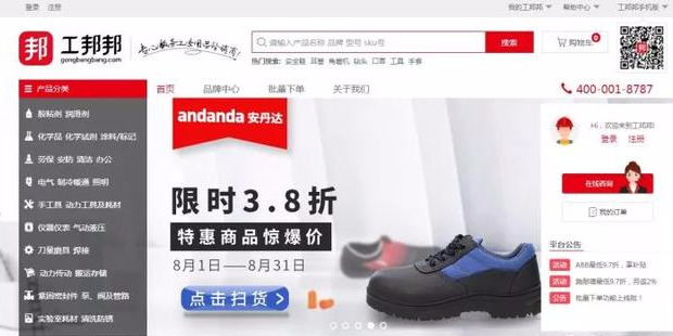 「收藏」想做小生意，貨源去哪里找？