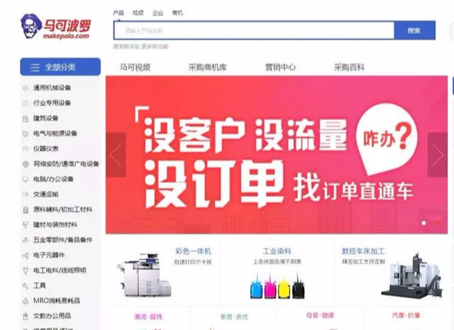 「收藏」想做小生意，貨源去哪里找？