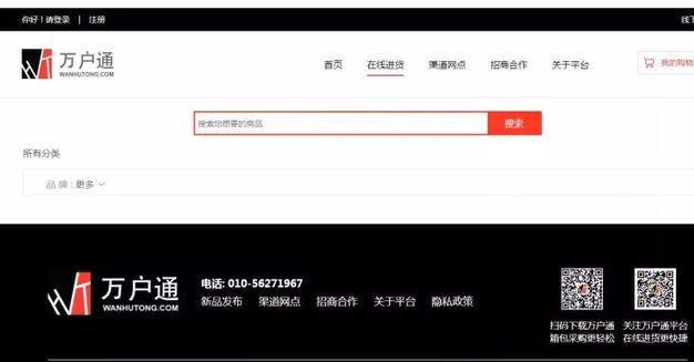 「收藏」想做小生意，貨源去哪里找？