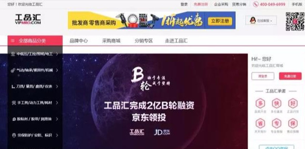 「收藏」想做小生意，貨源去哪里找？