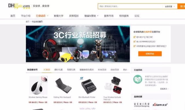 「收藏」想做小生意，貨源去哪里找？