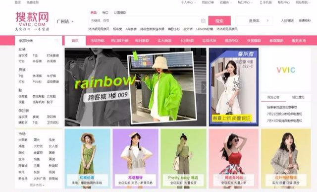 「收藏」想做小生意，貨源去哪里找？