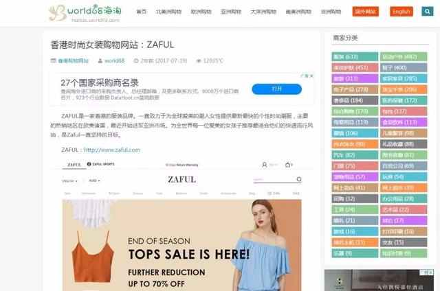 「收藏」想做小生意，貨源去哪里找？