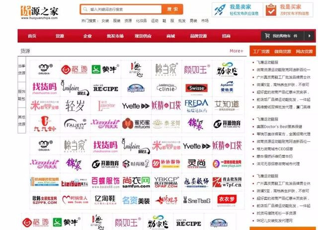 「收藏」想做小生意，貨源去哪里找？