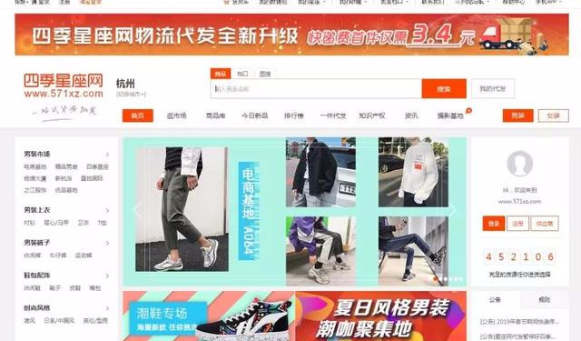 「收藏」想做小生意，貨源去哪里找？