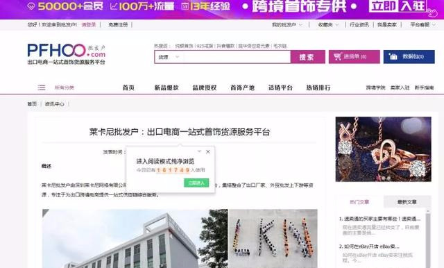 「收藏」想做小生意，貨源去哪里找？