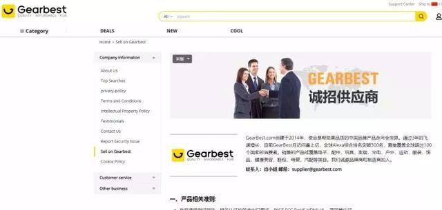 「收藏」想做小生意，貨源去哪里找？