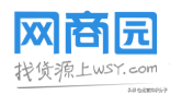 分享19個(gè)貨源齊全的平臺(tái)（帶網(wǎng)址），不知道的就收藏起來吧？