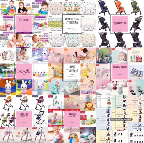 母嬰用品代理，無需囤貨，一件代發(fā)，歡迎來撩～