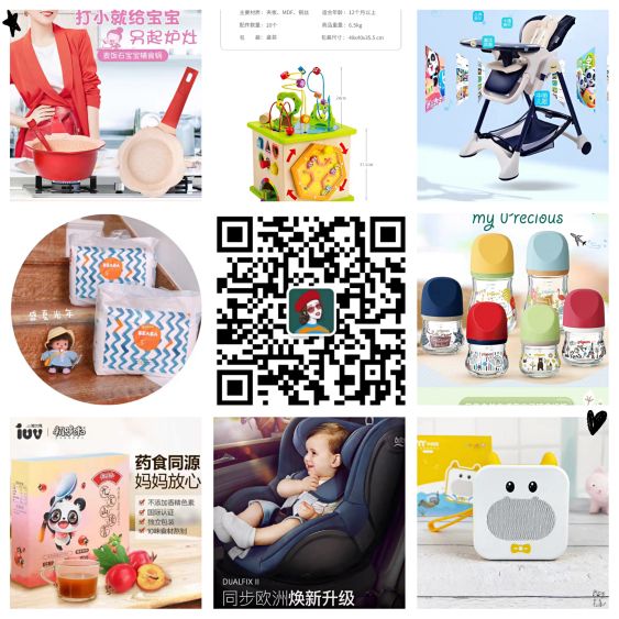 母嬰用品代理，無需囤貨，一件代發(fā)，歡迎來撩～