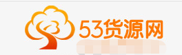 貨源網站別只盯著1688了，這13個貨源網站也很有優(yōu)勢，新手必備