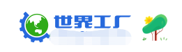 貨源網站別只盯著1688了，這13個貨源網站也很有優(yōu)勢，新手必備