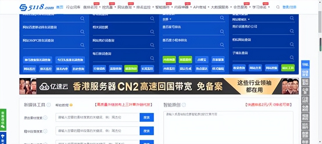自媒體人必看的幾個(gè)文案網(wǎng)站，讓文案創(chuàng)作更有色