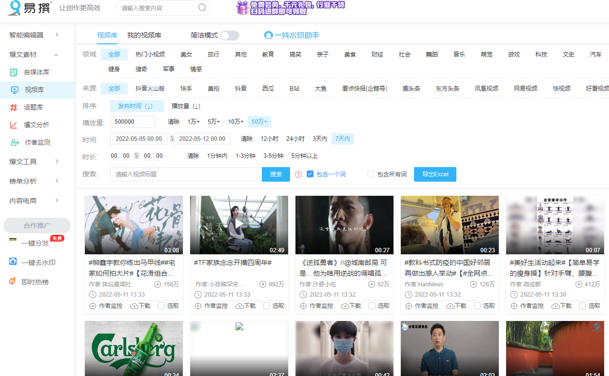 美食自媒體好不好做？如何做好美食類(lèi)賬號(hào)
