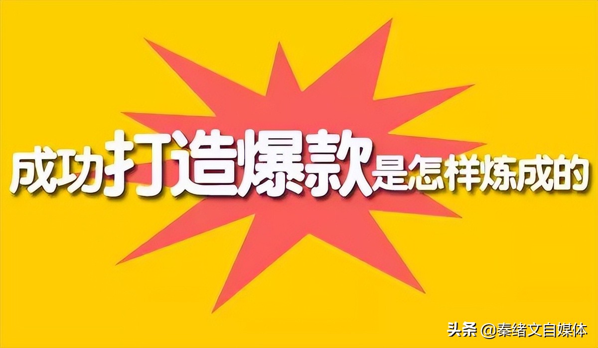 自媒體內(nèi)容創(chuàng)作技巧有哪些？自媒體創(chuàng)作的方式！