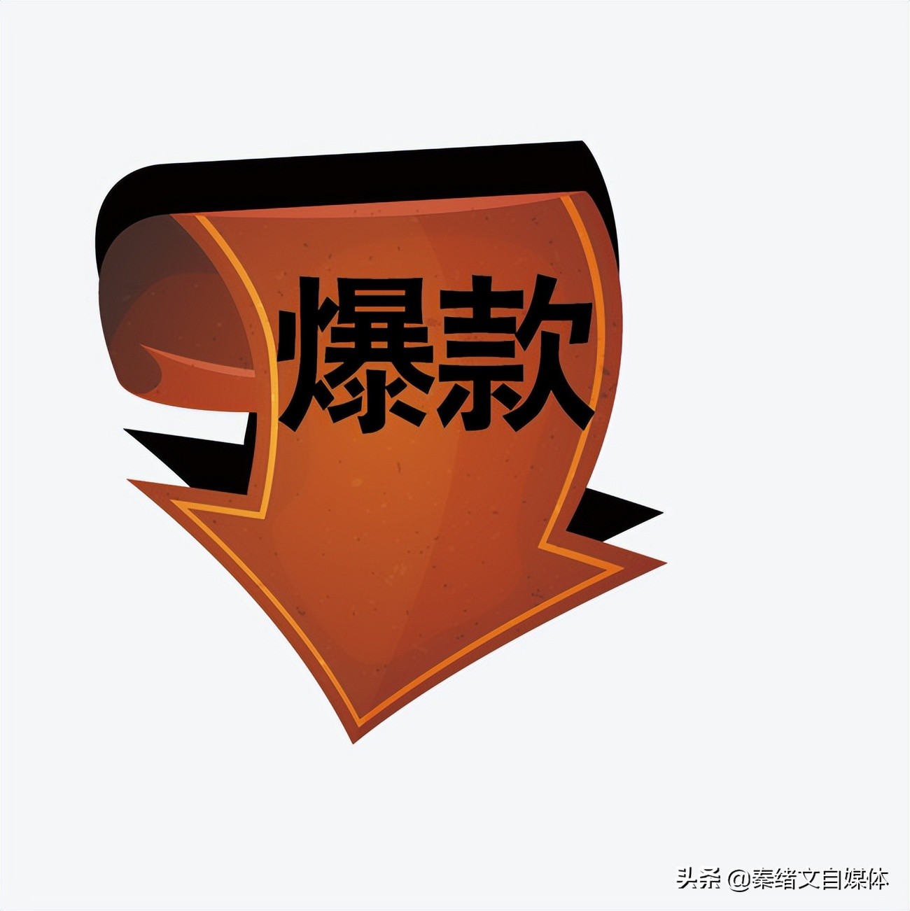 自媒體到底該怎么做，自媒體怎么才能做起來？