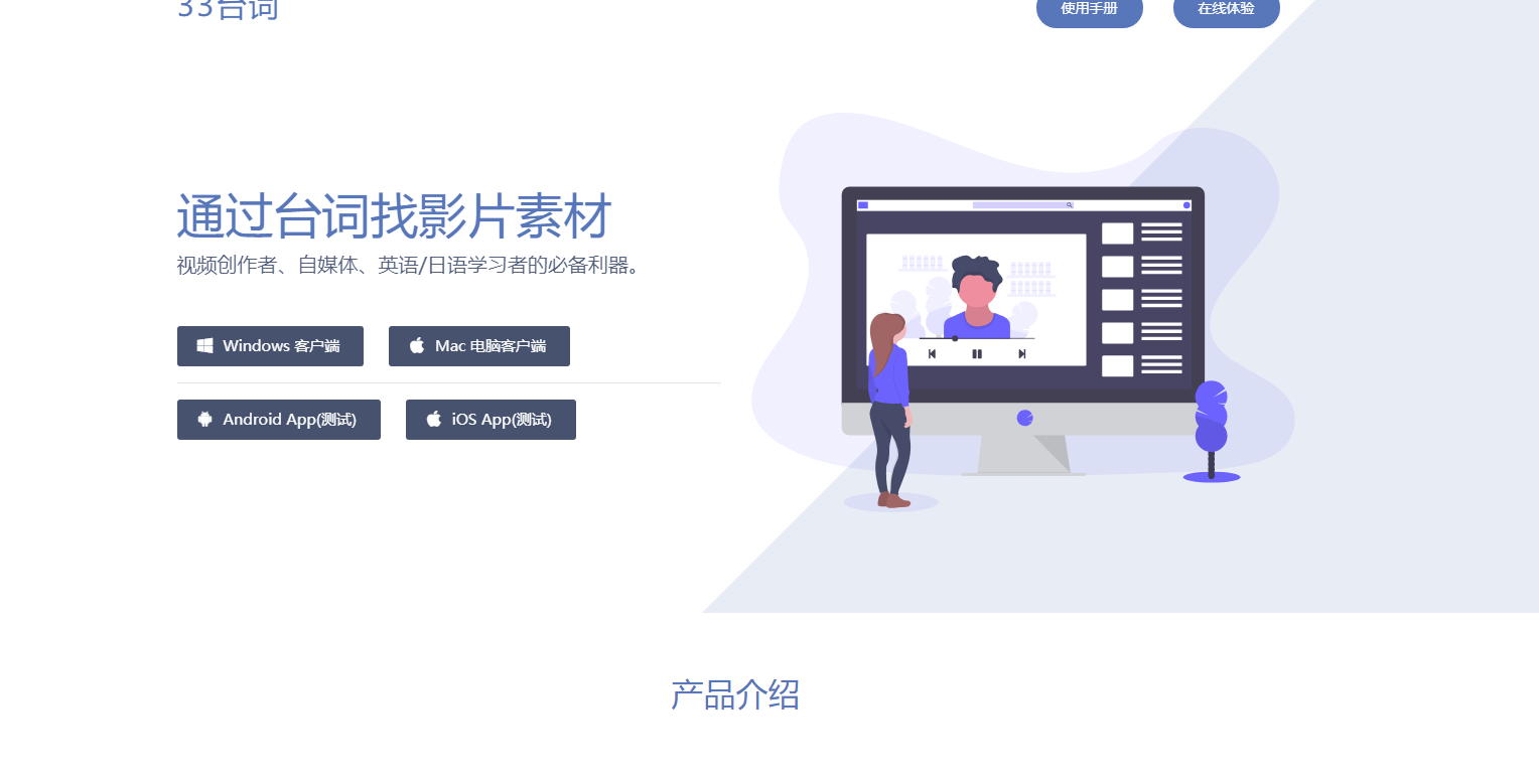 新媒體運(yùn)營(yíng) | 6個(gè)自動(dòng)寫(xiě)文案的寶藏網(wǎng)站，助你擺脫靈感枯竭