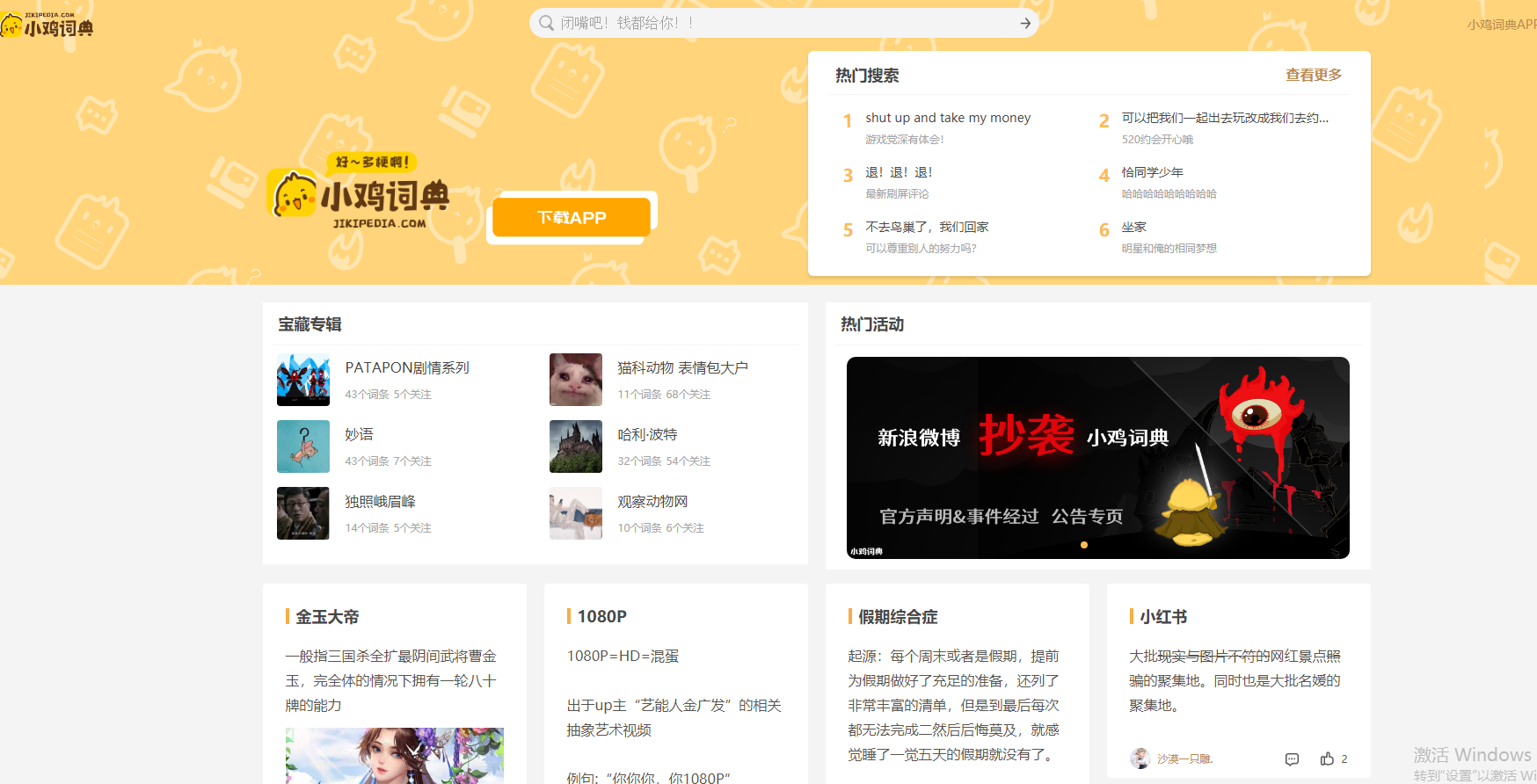 新媒體運(yùn)營(yíng) | 6個(gè)自動(dòng)寫(xiě)文案的寶藏網(wǎng)站，助你擺脫靈感枯竭