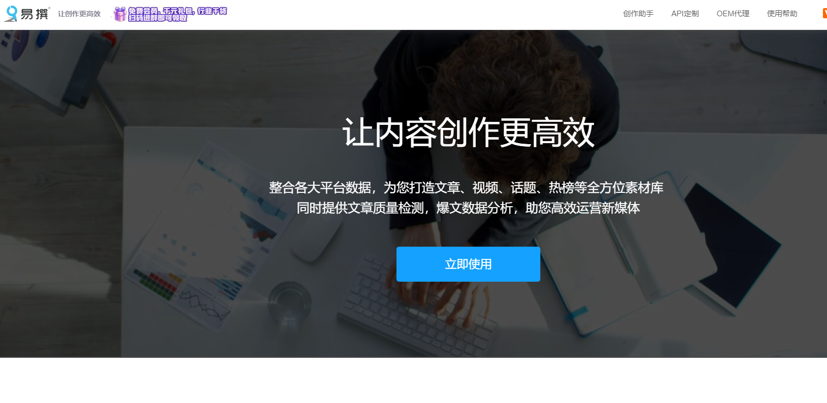 普通人做自媒體怎么掙錢？做到這三點(diǎn)你也可以收獲滿滿