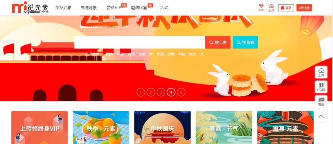 這9個自媒體免費(fèi)素材網(wǎng)站太好用了，自媒體人趕緊用起來