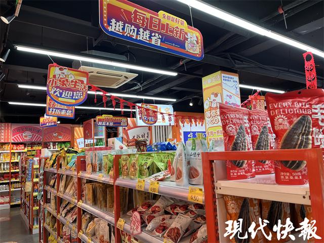 臨期食品折扣店進(jìn)貨渠道（臨時食品折扣店）