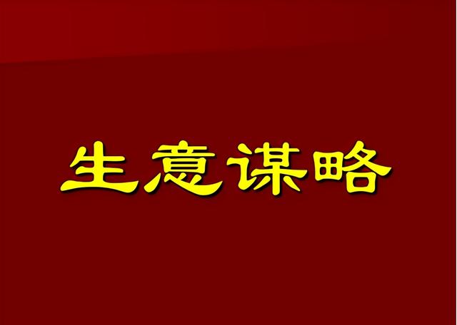 一萬打一折是多少錢（10元打一折是多少錢）