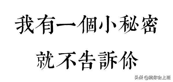 男生內(nèi)褲像發(fā)霉小黑點圖片（男內(nèi)褲上有黑點像發(fā)霉）