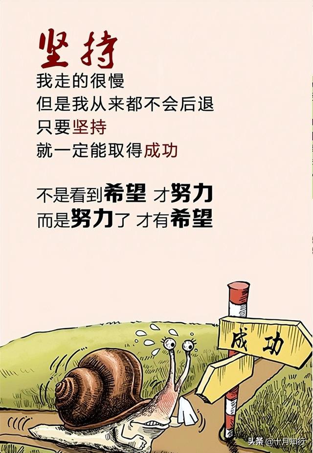 能減肥成功的人,意志力一定會(huì)強(qiáng)（運(yùn)動(dòng)減肥成功的人意志力很強(qiáng)大）