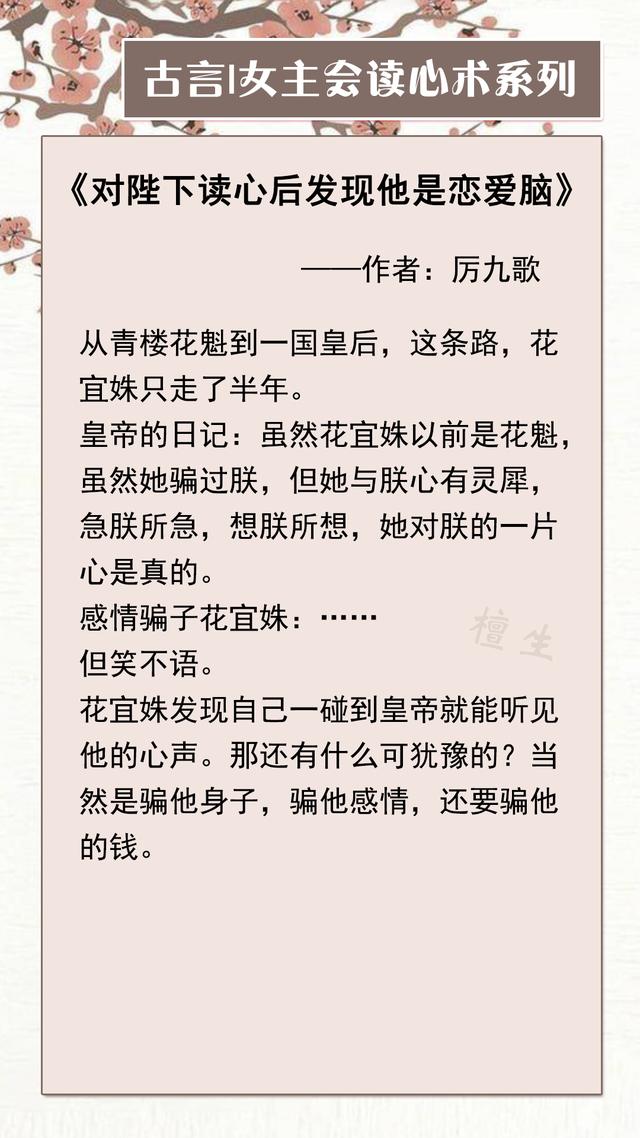 女主名叫楚瑜的重生小說(shuō)（女主叫金楚瑜的小說(shuō)）