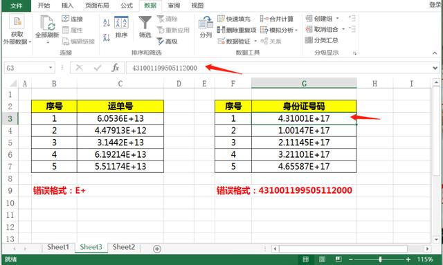 e+h電磁流量計(jì)（e+h中國(guó)官網(wǎng)）