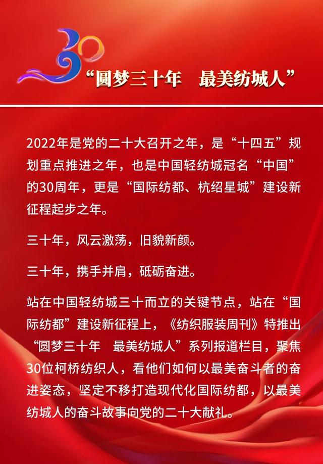 杭派女裝品牌排行榜2021（杭派女裝品牌二三線）