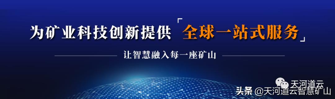 3dmine礦業(yè)工程軟件官網(wǎng)，3dmine礦業(yè)工程軟件價格？