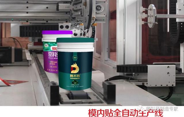 定制模內(nèi)貼標(biāo)容器，模內(nèi)貼標(biāo)機(jī)？