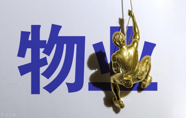 物業(yè)服務(wù)資質(zhì)等級標(biāo)準(zhǔn)，物業(yè)服務(wù)資質(zhì)等級一二三四級收費標(biāo)準(zhǔn)2010？