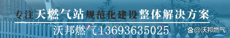 lng卸車(chē)必須裝拉斷閥嗎，lng拉斷閥詳細(xì)資料？