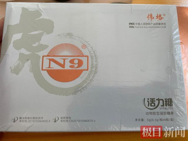 偉格n9活力糖效果怎么樣（偉格n9活力糖效果好嗎）