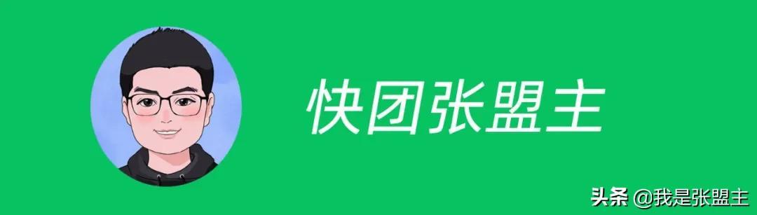 快團團怎么做供應商（快團團怎么做團長個人經驗）