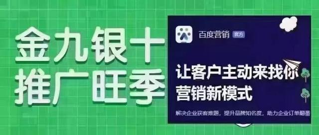 在百度投放廣告一次點擊多少錢（百度推廣一個點擊多少錢）