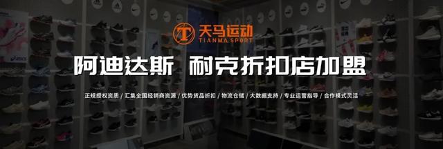阿迪耐克品牌折扣店進(jìn)貨渠道是什么（阿迪耐克品牌折扣店進(jìn)貨渠道是真的嗎）